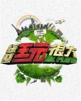 美女主播游戏陪玩直播在线观看封面