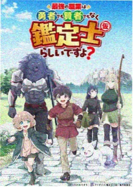 深夜情感电台美女主播直播在线观看封面
